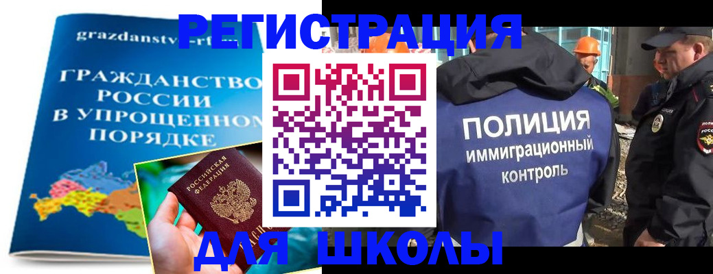 временная регистрация в квартире в Алатыре